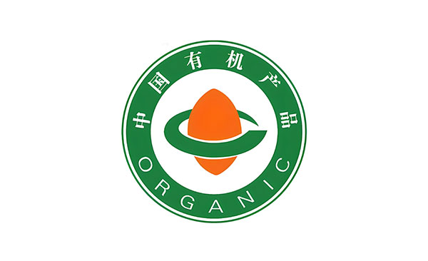有機產品認證咨詢